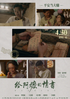 江南荡妇